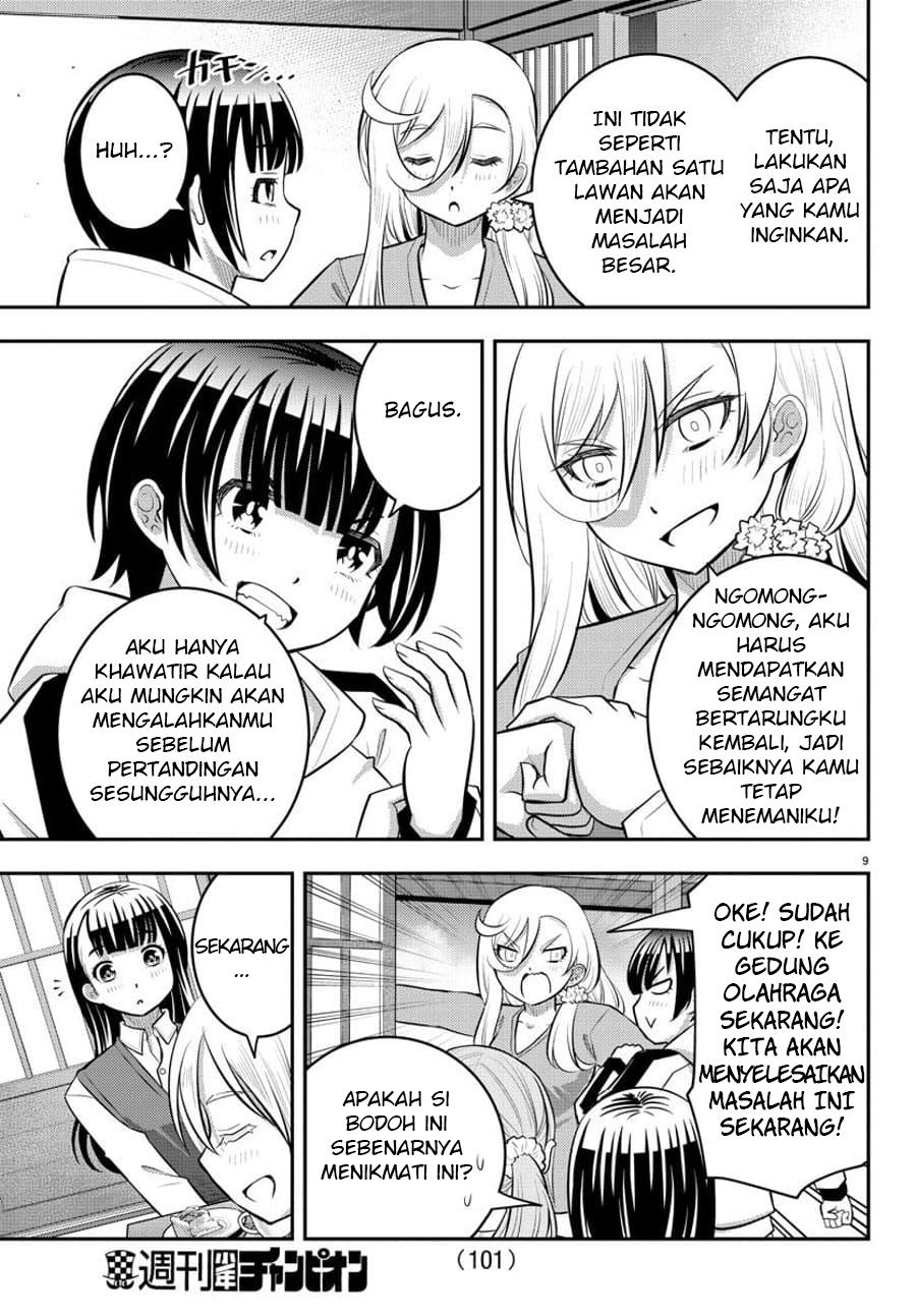 Yankee JK Kuzuhana-chan